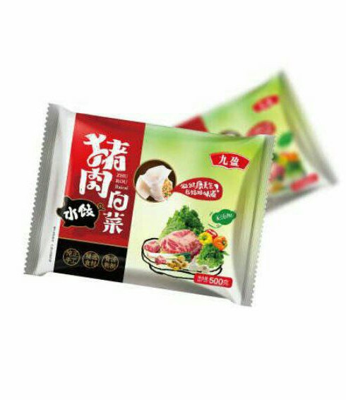 豬肉白菜水餃