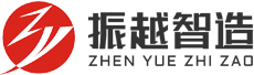 振越智造logo